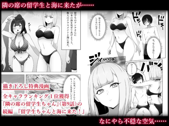 #本日の射精管理 ー 2021年【総集編】ー [トリアステリア] | DLsite 同人 - R18