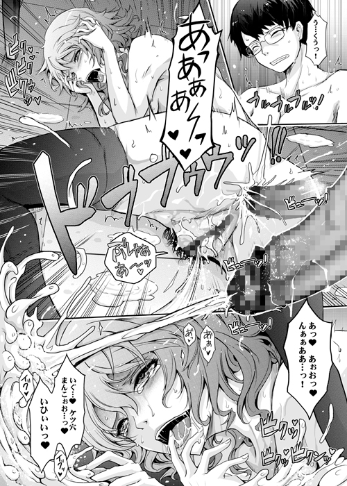 シラナイセカイ 濡れた淫乱司書の秘め事 [我流痴帯] | DLsite 同人 - R18