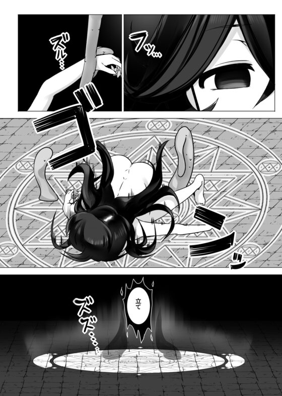 TSトラップダンジョン [金画輪] | DLsite 同人 - R18