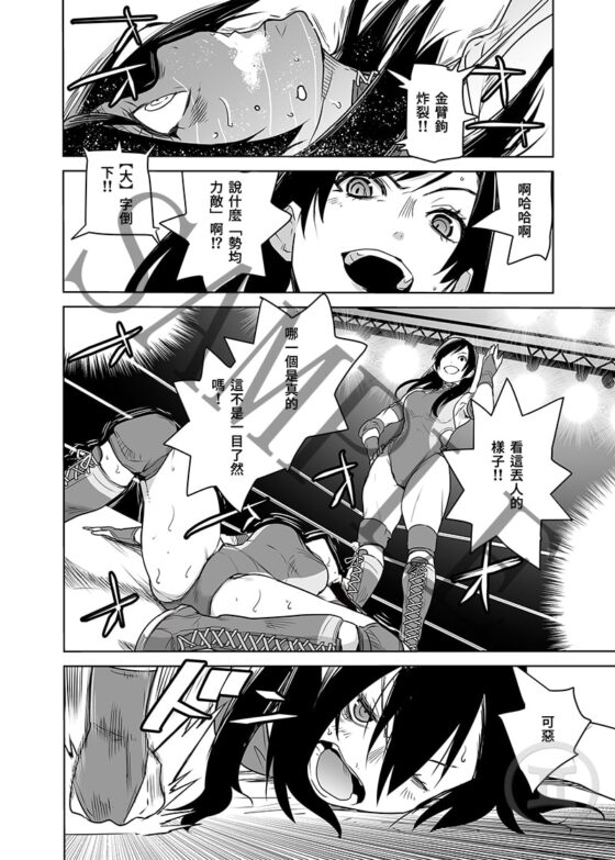 鏡闘 - Mirror Match [同キャラ同好会] | DLsite 同人 - R18