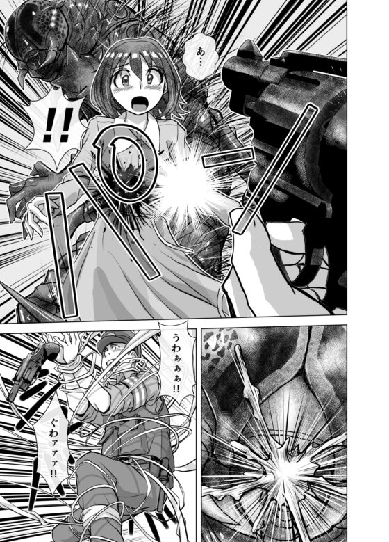 BEYOND(ビヨンド)～愛すべき彼方の人びと5 [うふふエンタープライズ] | DLsite 同人 - R18