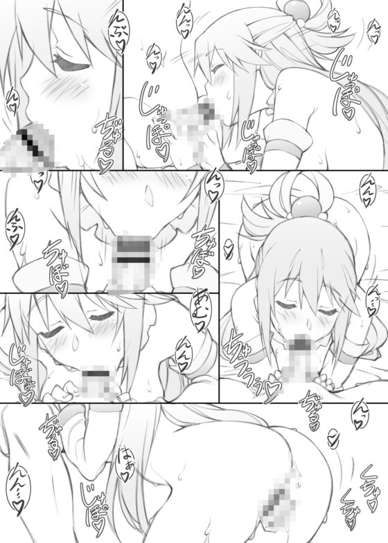 祝女地図1 [敷島贋具] | DLsite 同人 - R18