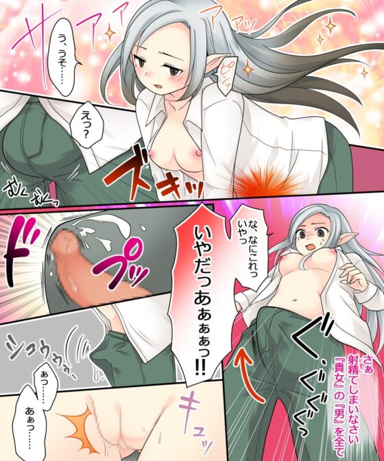 軽い気持ちで掲示板を荒らしていたら吸血姫の妹眷属にされた話 [あむぁいおかし製作所] | DLsite 同人 - R18
