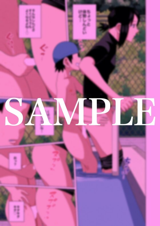 時間停止と催眠と透明人間で水着の担任の先生をプールの授業中に犯しまくる [銀エイジ] | DLsite 同人 - R18