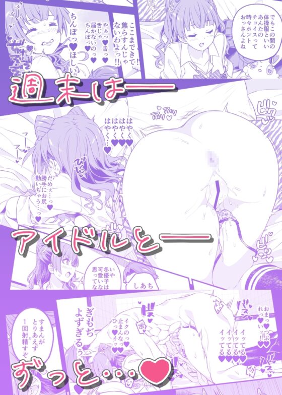 見た目より想い女 [Jekyll and Hyde] | DLsite 同人 - R18