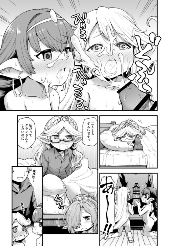現パロハーヴィンハーレムアパート台風編 [ひやかけごはん] | DLsite 同人 - R18