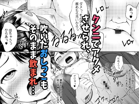 妹が生意気なメスガキ配信者だったので脅してハメ撮り配信させたった [ねこ缶] | DLsite 同人 - R18