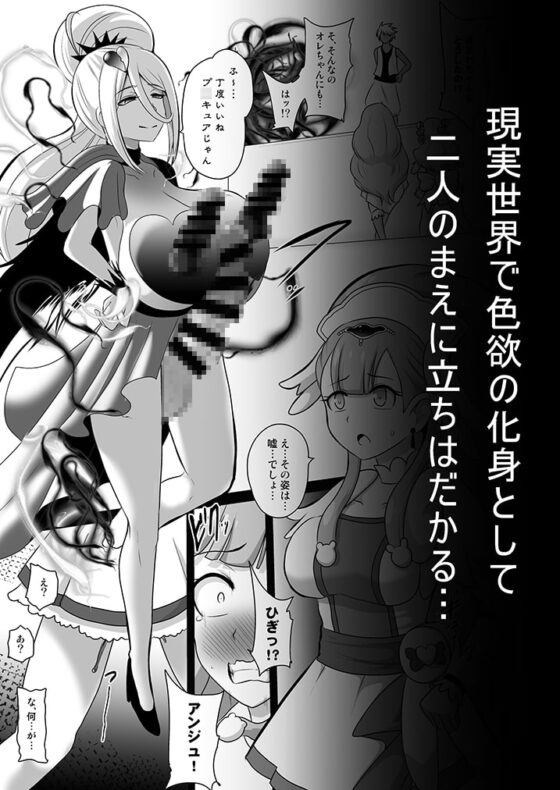 明日なんて、もうこないんだから。 [アクオチスキー教室] | DLsite 同人 - R18