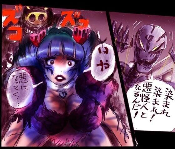 なぶり女装 milda7COLLECTION [女人化研究所] | DLsite 同人 - R18