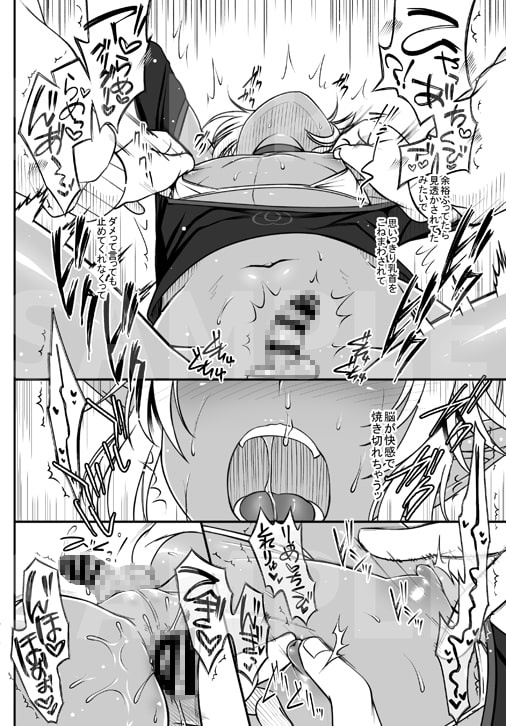 エルフ風俗男の娘クロ編&デリバリー編 [いいわけ会社] | DLsite 同人 - R18