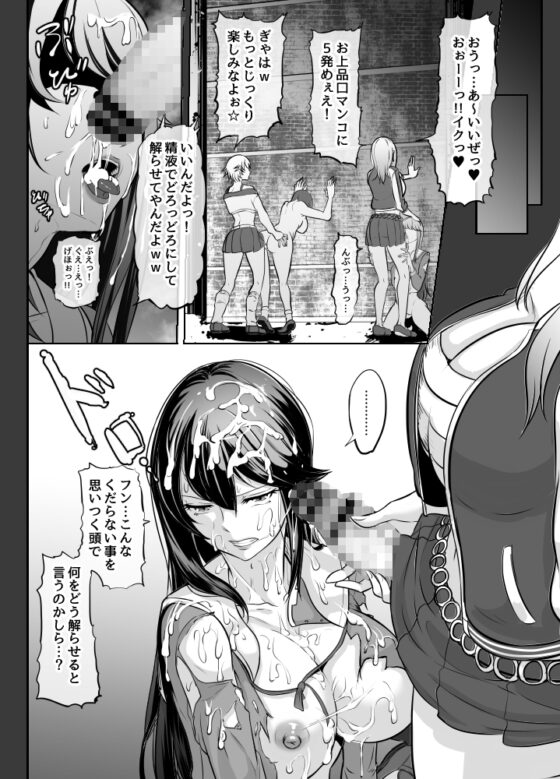 ふたなり漫画集MEDETASHI 2020～'21/2【日本語/English】 [めでたし屋] | DLsite 同人 - R18