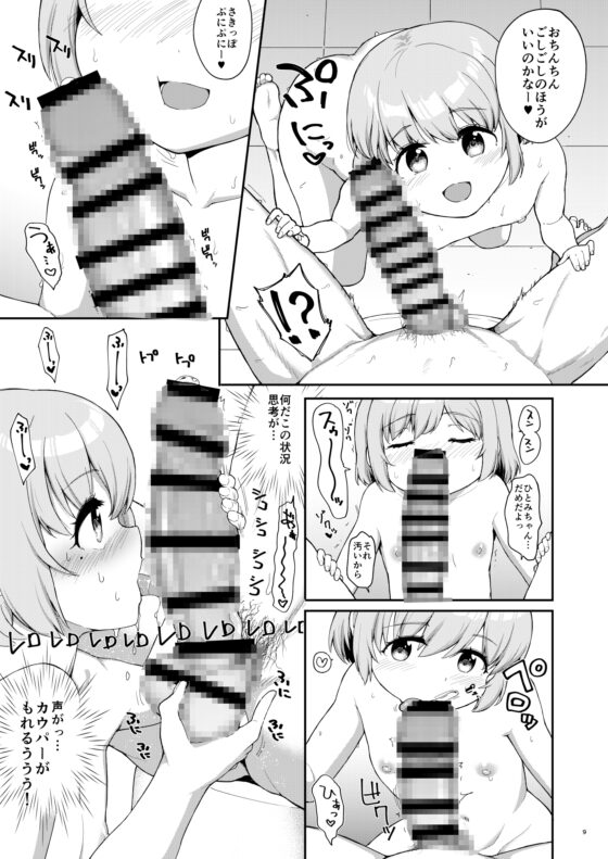 母娘が営む銭湯に連れ込まれていたしました [サボテンビンタ] | DLsite 同人 - R18