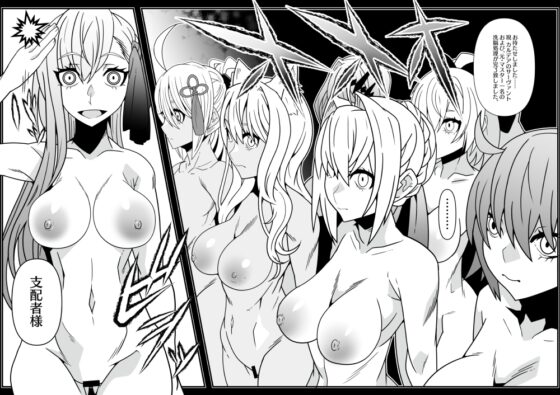 HONEYQB [眼帯クリティカル] | DLsite 同人 - R18