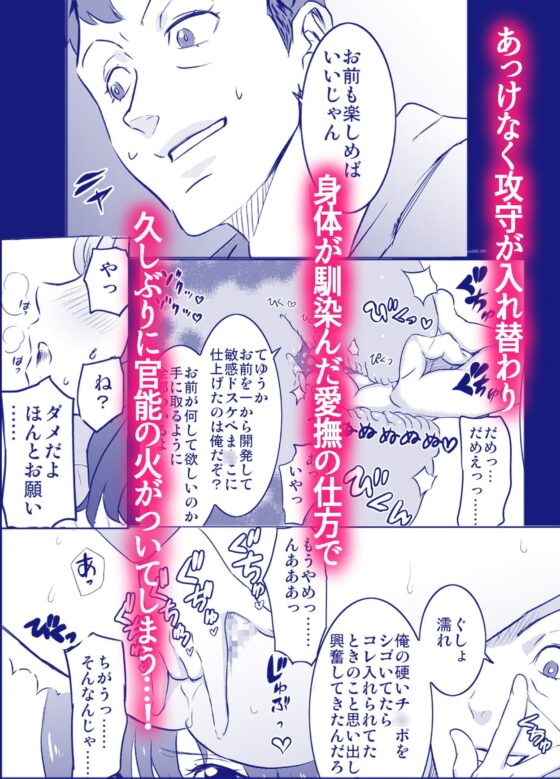 僕の妻が、隣人の元セフレだった [IRON Y] | DLsite 同人 - R18