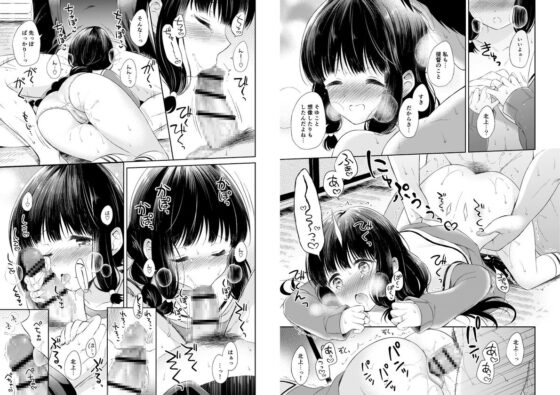 北上さんと提督がいっしょに暮らす総集編-完全版- [パンダが一匹。] | DLsite 同人 - R18