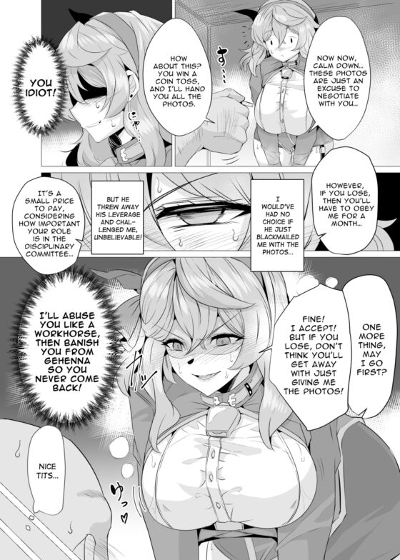 天○アコと用務員おじさん。 [GC団] | DLsite 同人 - R18