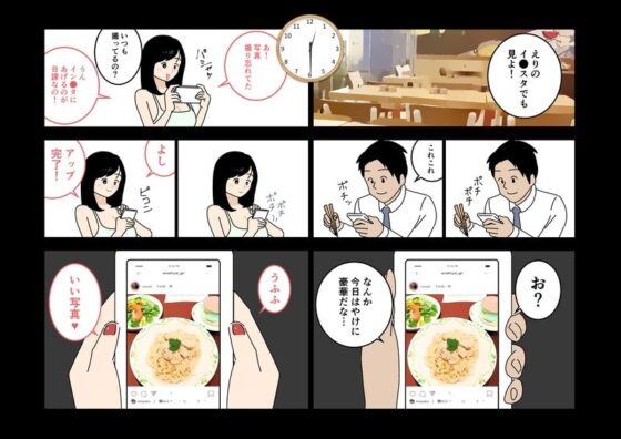 不倫24 [よい子ブックス] | DLsite 同人 - R18