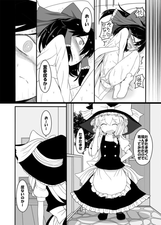 Dreams dreams [やし屋] | DLsite 同人 - R18