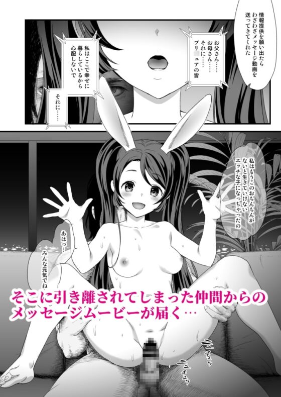 絶対服従戦士宣誓総集編 [山田一族。] | DLsite 同人 - R18