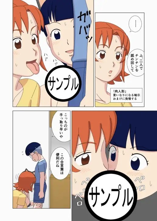 マザコーンvol.3 [うき式] | DLsite 同人 - R18