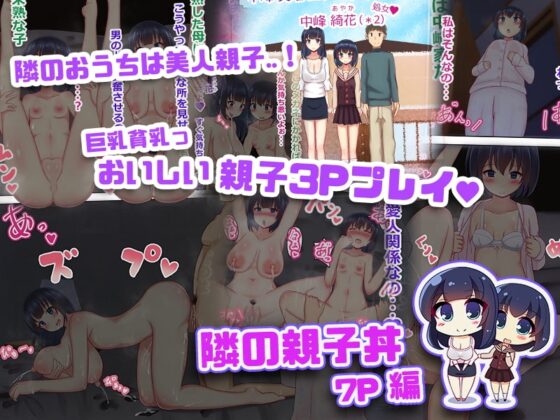 好きに女性の裸を見て、好きに中出しできちゃうHな洗脳スケスケメガネ! [にゃんころがし] | DLsite 同人 - R18