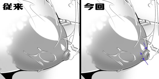 槍〈双〉王と瞳合うII [IRON FIN] | DLsite 同人 - R18