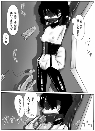 TSして無双しようと思ったら調教されて元に戻れなくなった話 [甘菓子] | DLsite 同人 - R18