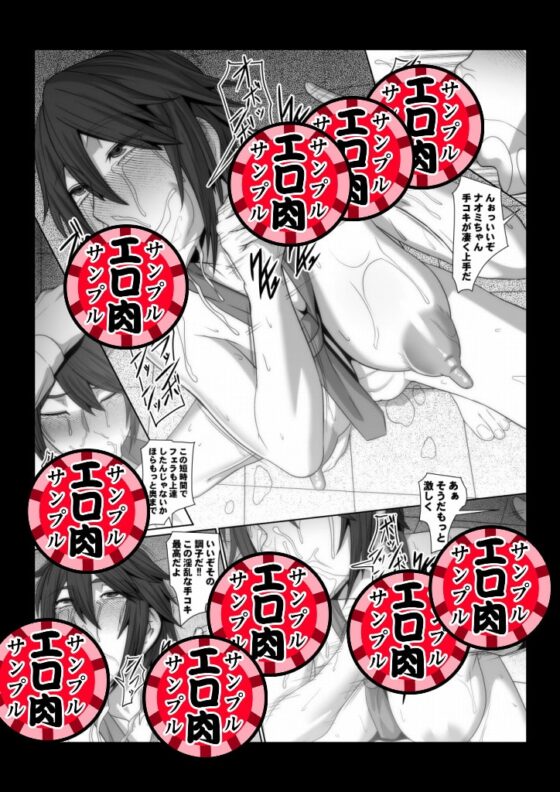 イケメン女子が変態執事になるまでの物語。 [ぽりのしす] | DLsite 同人 - R18