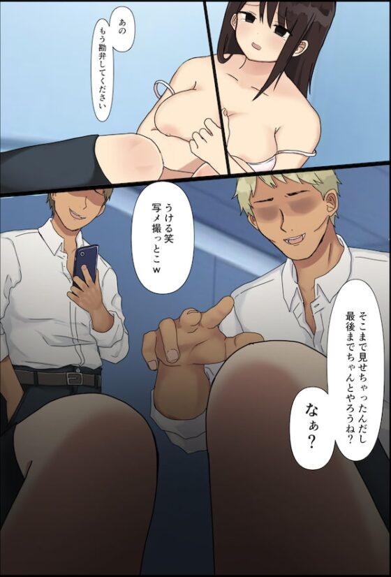 学年一の美少女を集団で… [オアアアア〜] | DLsite 同人 - R18