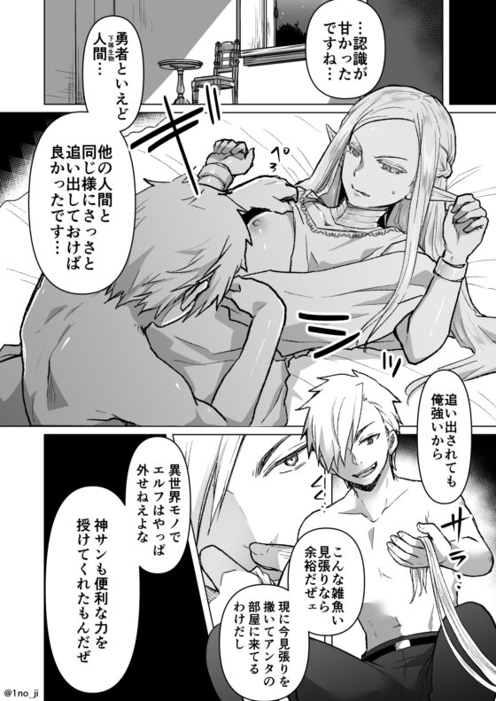 FANBOX漫画詰め合わせ [オルガムスラップ] | DLsite 同人 - R18