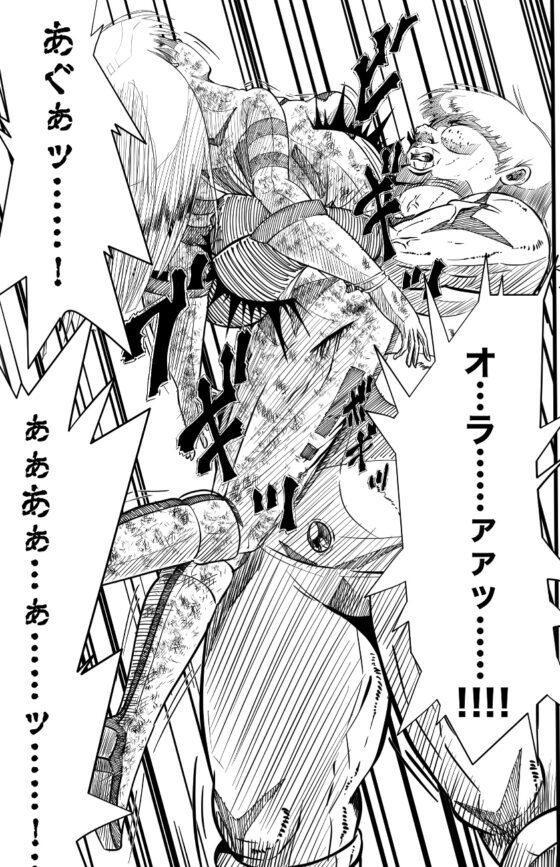 フィオラvsボーレン! ～フィオラ クライシス外伝2～ [shadeの裏姫] | DLsite 同人 - R18