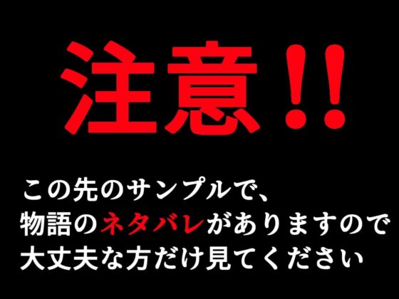 戦争が終わって用済みになった人間兵器の巨乳美少女を拾って家に持ち帰ってみたら…2(オトナテイコク) - FANZA同人