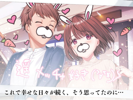 約束-久々に再会した彼女はもう…僕の知らない顔を持っている-(diletta) - FANZA同人
