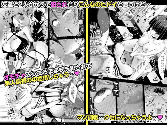 どの娘もヤれる！ビッチずかん〜いろんなサセ子のお悩み解決してたらハーレムできてた〜(スタジオ・ダイヤ) - FANZA同人