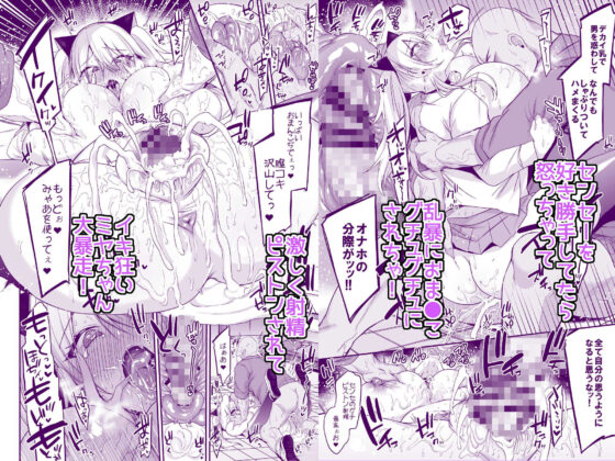 即ハメできちゃうJKミヤちゃんの学校(りーりおがーと) - FANZA同人