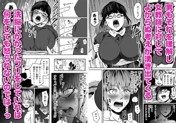 力あるサキュバスは性欲を満たしたいだけ 10(Road=ロード=) - FANZA同人