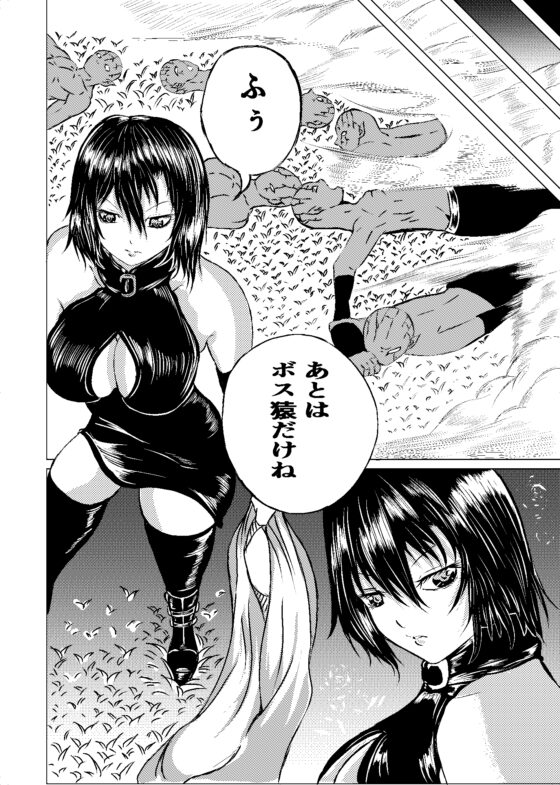 BLACK FLORES [Aries] | DLsite 同人 - R18
