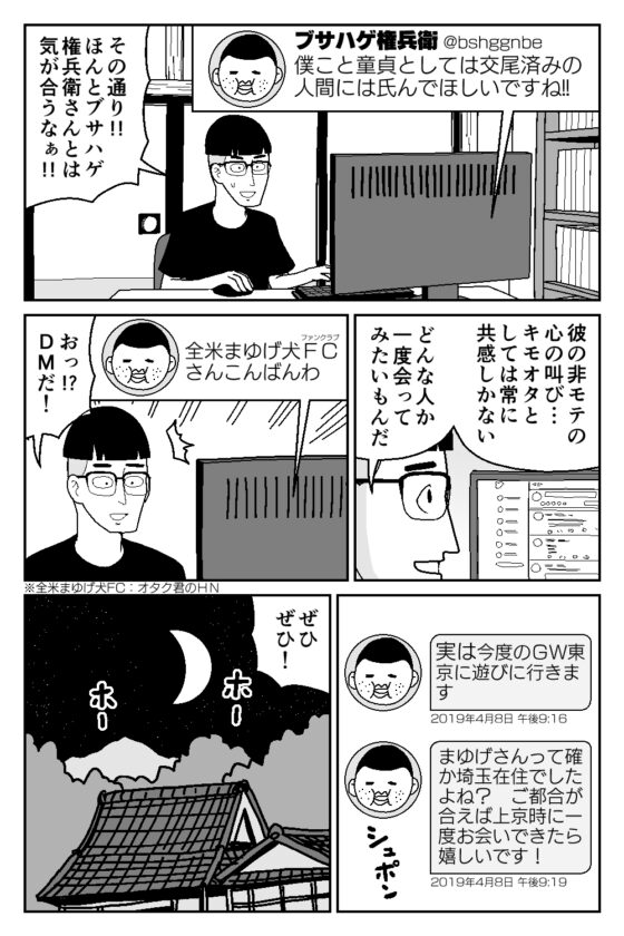 牛帝オリジナル総集編2020 [牛肉帝国] | DLsite 同人 - R18