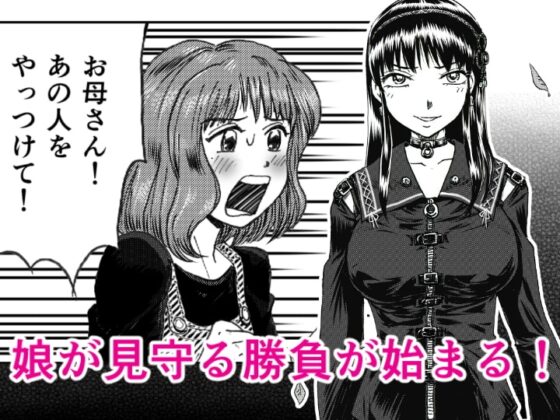 縛闘姫伝SPHINX act4 vs薙刀 [ガト] | DLsite 同人 - R18