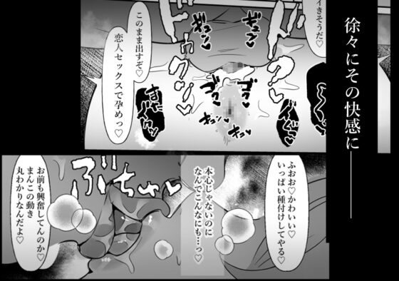 中年を舐めてた女、堕ちる。 [ぴゆくのぶた] | DLsite 同人 - R18