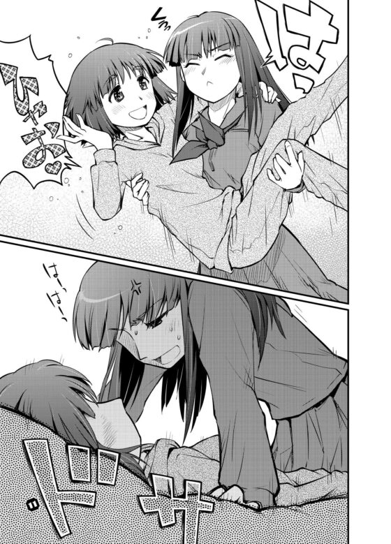 Samplitude総集編02 綾子×麻美子編 下(猫美館或いは猫蜜柑) - FANZA同人