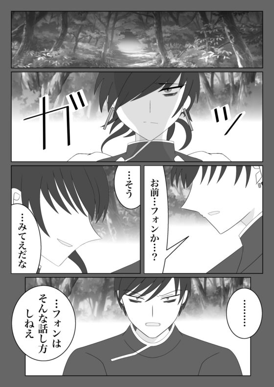 兵士養成学校HS!【第12巻】 [HS32区] | DLsite がるまに