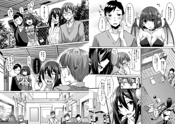 亡くなった妻がサキュバスになって帰ってきた 総集編 [白蛟会] | DLsite 同人 - R18