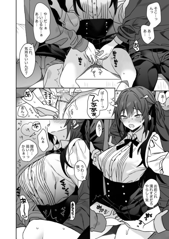 女体化した俺の爛れた芸能生活 [ciaociao] | DLsite 同人 - R18