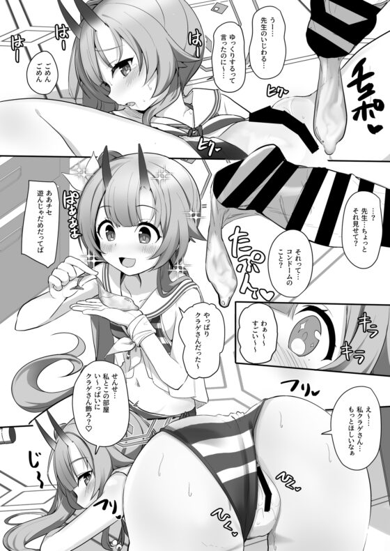 水着だよいっぱい出せてうれしいね [みるくプリン] | DLsite 同人 - R18