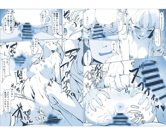 オフパコしちゃったVメイド [PansyDolls] | DLsite 同人 - R18