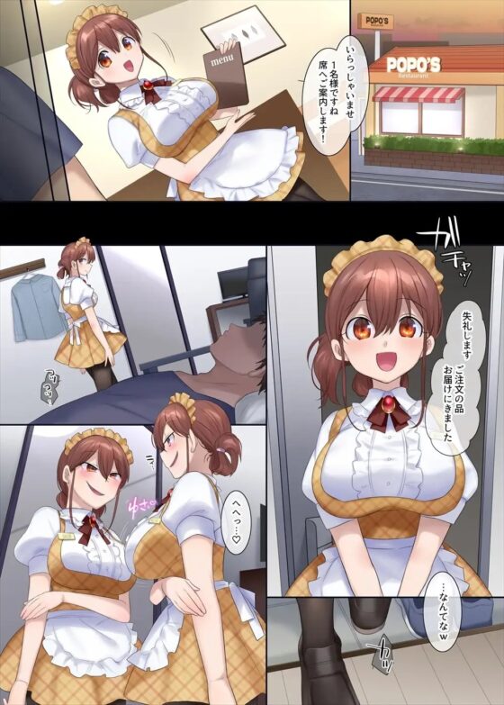 TS作品バラエティパック!女体化&憑依etc…+α [ぽっぷらんど] | DLsite 同人 - R18