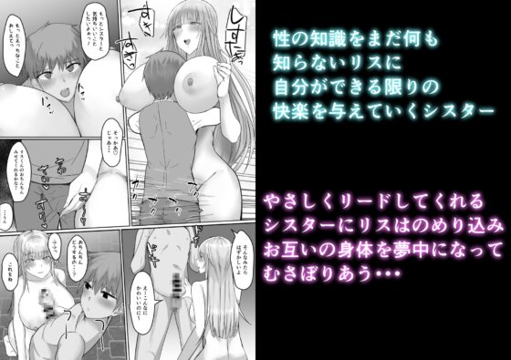 金髪清楚シスター、堕ちる [たまのほうさ] | DLsite 同人 - R18