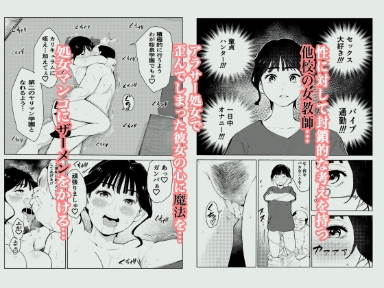 40歳の魔法使い4 [もっこりはん] | DLsite 同人 - R18