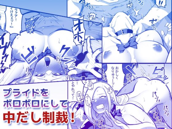 西野さんは催眠術にかけられて・・・2 [ペル同好会] | DLsite 同人 - R18